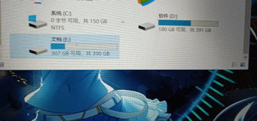 win10电脑怎么合并磁盘