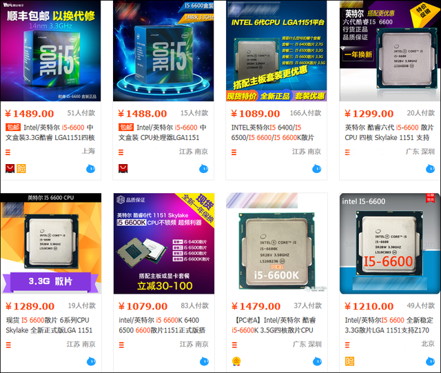 Xeon E3V5甜点终结 非K处理器超频实战 