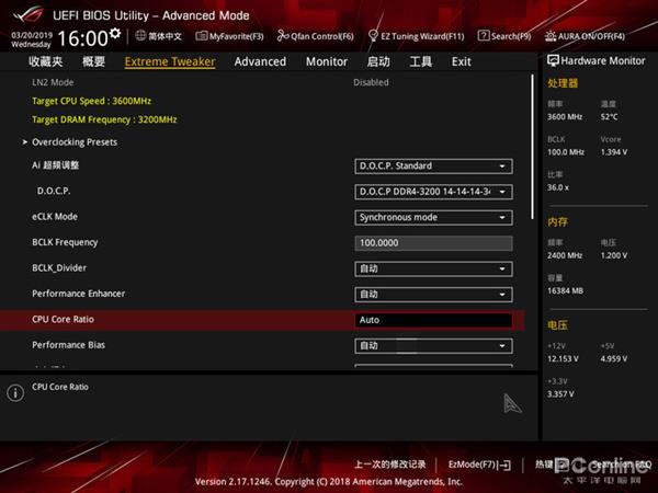 CPU超频教程2019年版：不用剁手换硬件快速提升性能