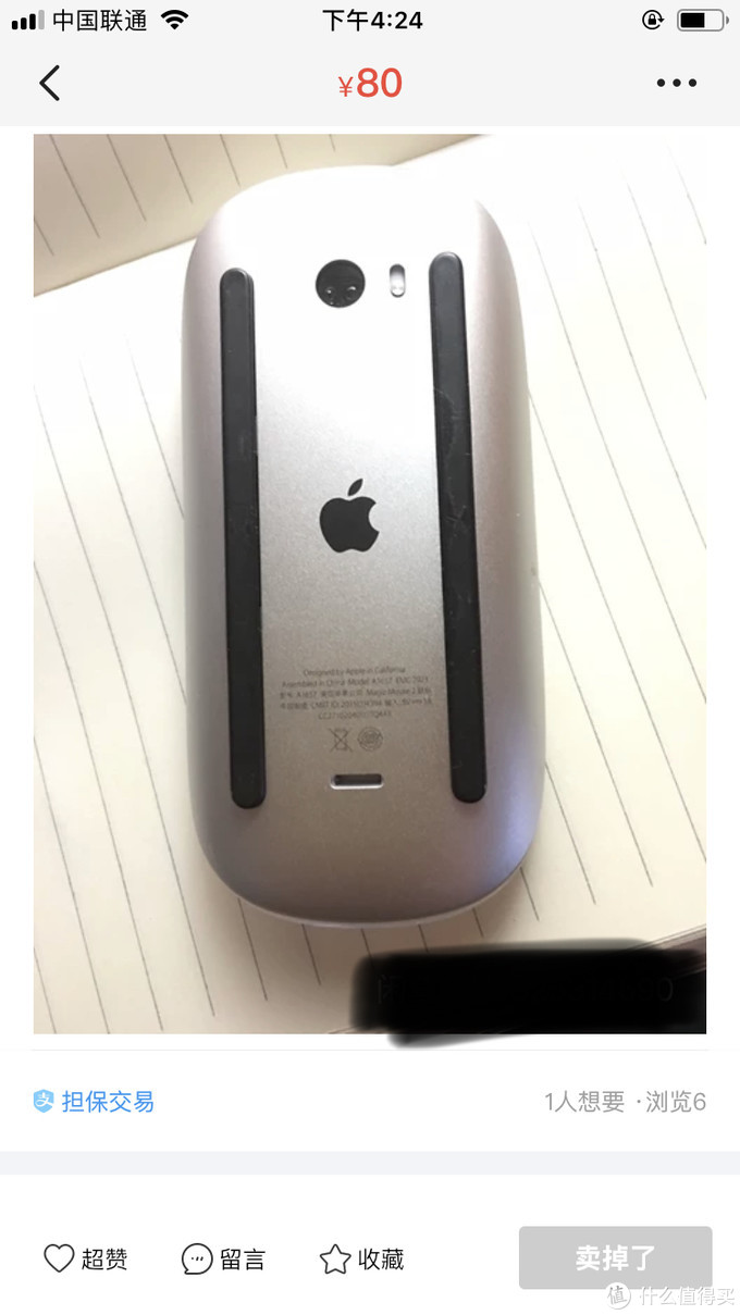 虽然卖家没有注明详细的鼠标型号，但是，看也看出来了