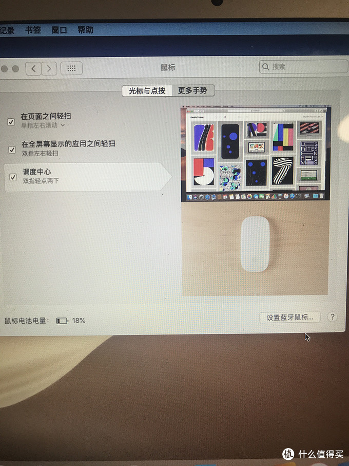 值吗？花80块钱完成了苹果妙控鼠标由一代到二代的升级