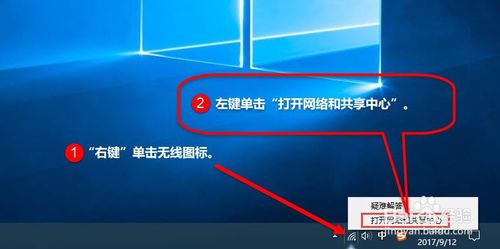 路由连接路由设置_树熊路由器怎么设置_树熊wifi怎么设置