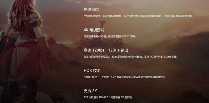 能连ps4的显示器