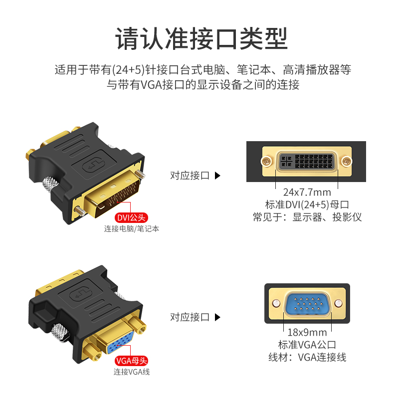 诛仙登陆器显示不全_天津ps4游戏器实体店_能连ps4的显示器
