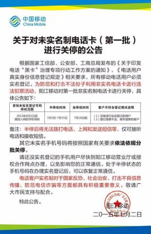 南通移动宽带报修_南通移动宽带报修_南通 移动 宽带