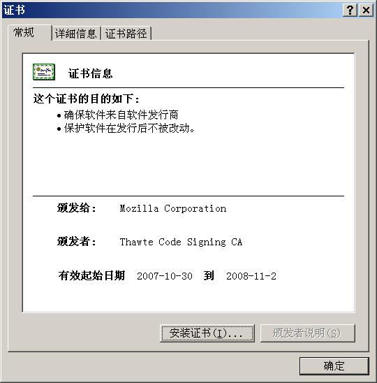 工商u盾驱动程序_工商u盾怎么用_工商银行网银驱动已安装为何还要求插入u盾