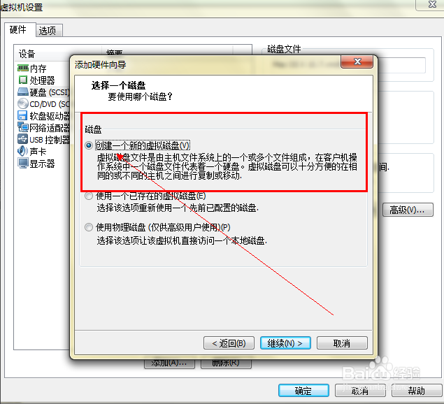 硬盘低格后数据能恢复_如何恢复硬盘数据_硬盘坏了数据怎么恢复
