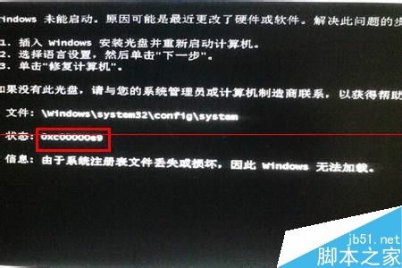 移动 硬盘 安装系统_安装系统到硬盘_硬盘安装系统失败