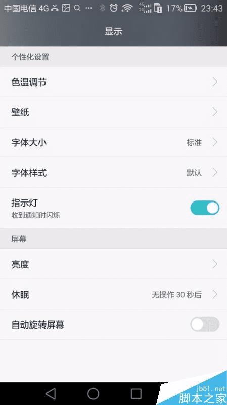 win7如何关闭自动休眠_win7 设置自动休眠_关闭win7的自动休眠