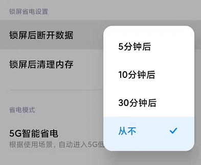 关闭win7的自动休眠_win7 设置自动休眠_win7如何关闭自动休眠