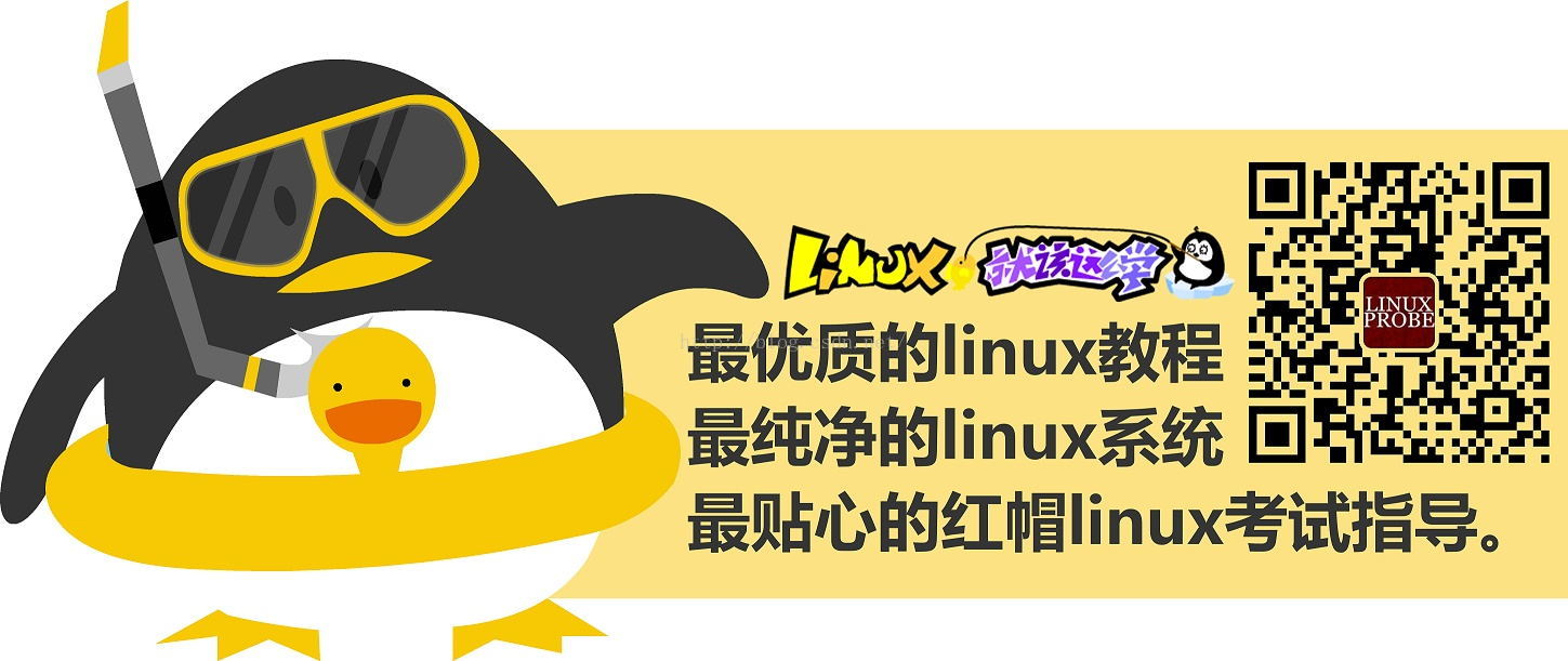 linux杀毒软件
