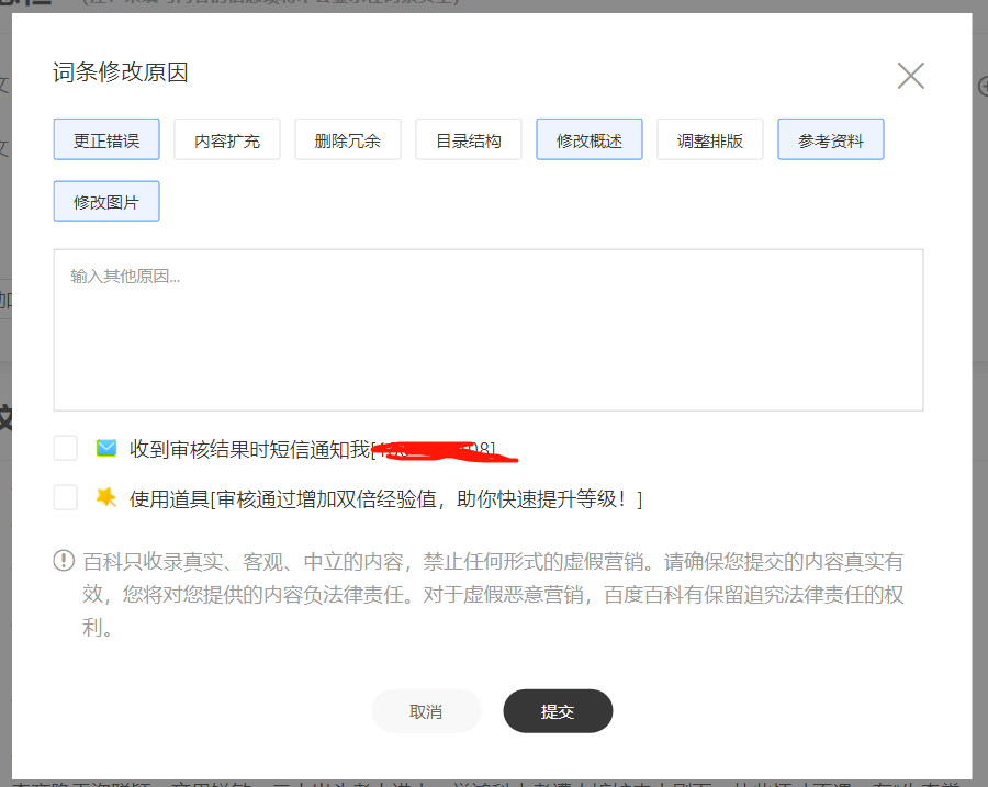 690战术核显卡事件