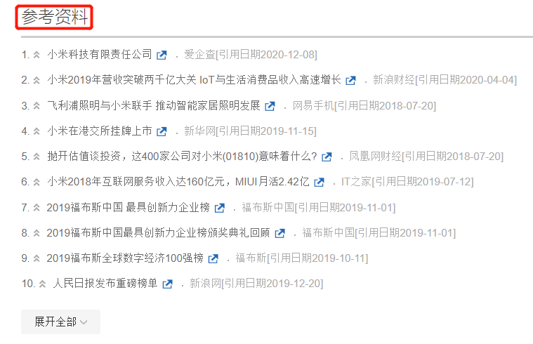 690战术核显卡事件