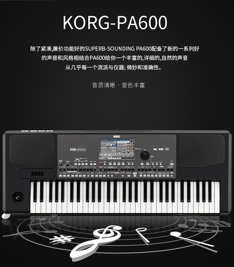 编曲键盘和合成器_编曲键盘图片_编曲键盘 合成器