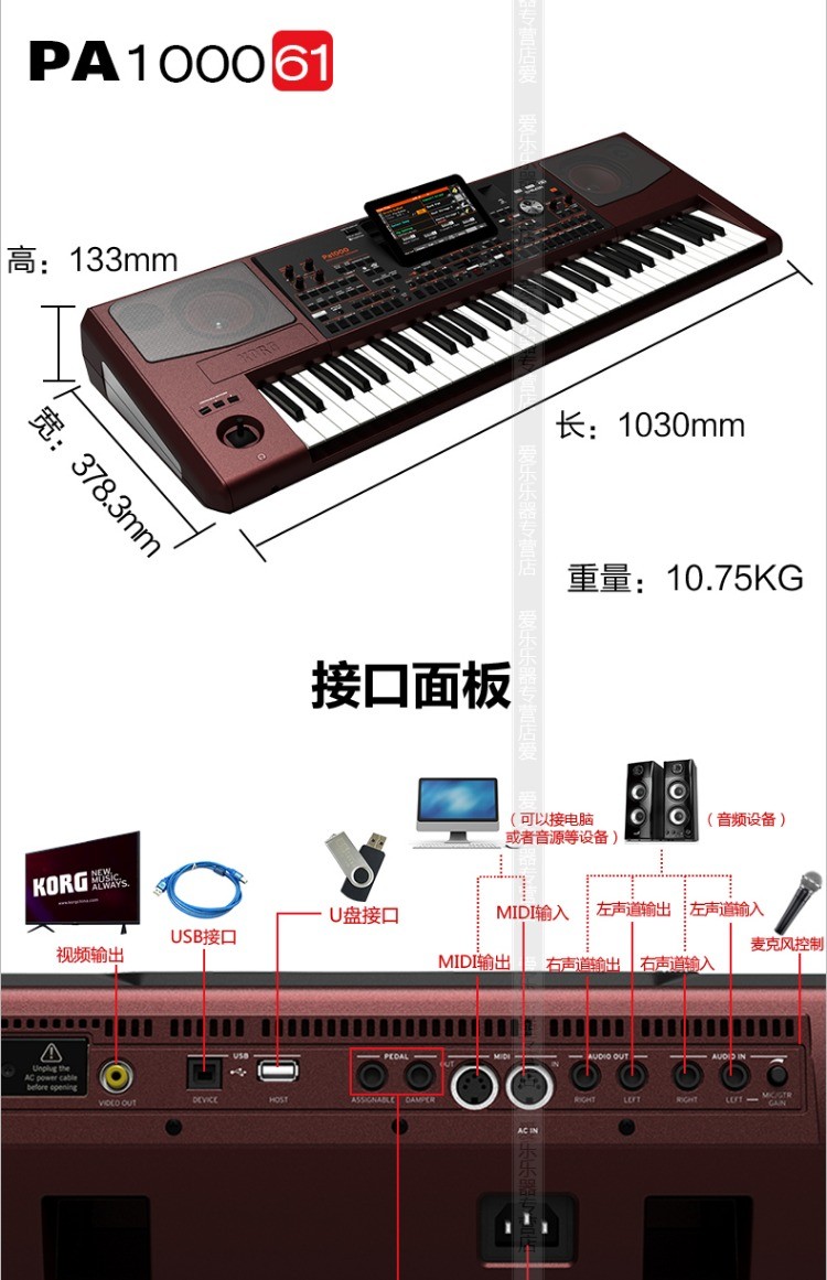 编曲键盘和合成器_编曲键盘图片_编曲键盘 合成器