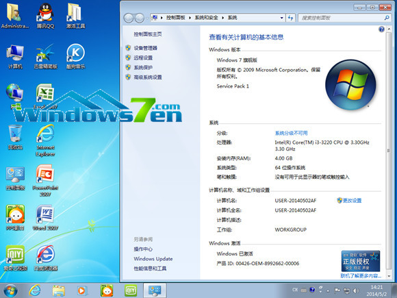 win7系统无法安装的六个原因，你知道吗？