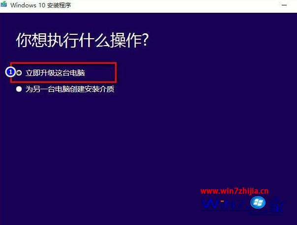 如何更新win10系统