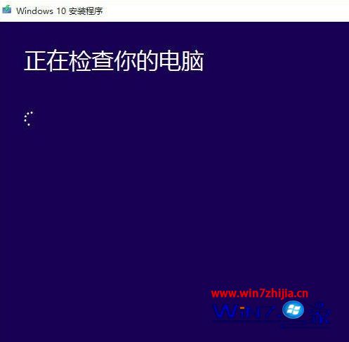 如何更新win10系统
