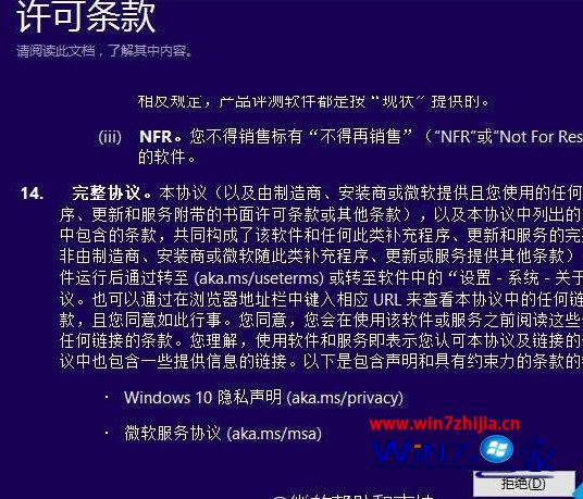 如何更新win10系统
