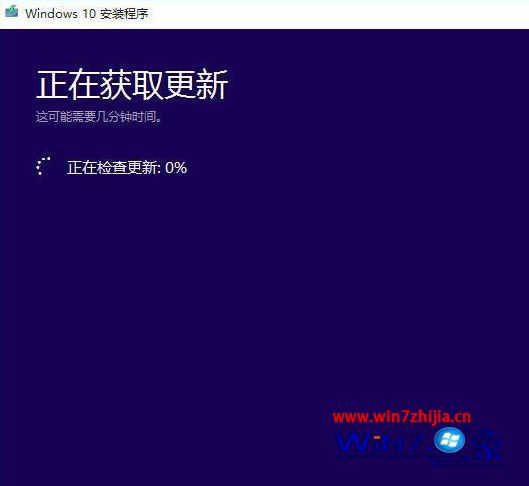 如何更新win10系统
