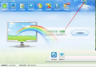 win7升级win10_win变色龙下载_474705.win