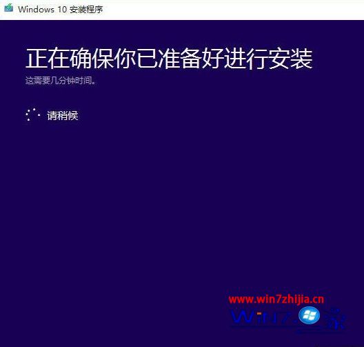 如何更新win10系统