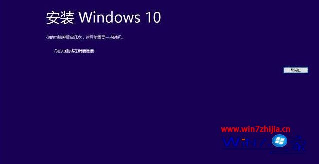 如何更新win10系统