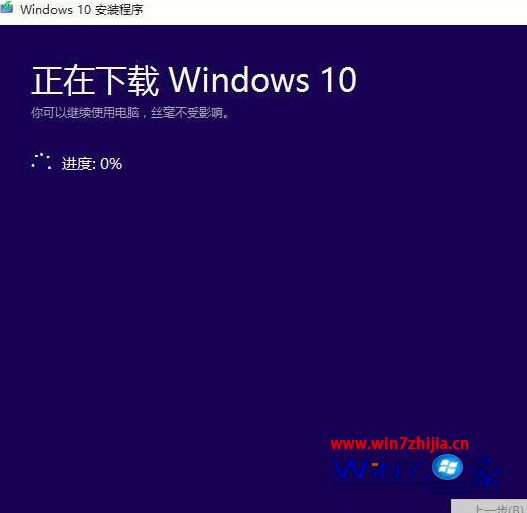 如何更新win10系统