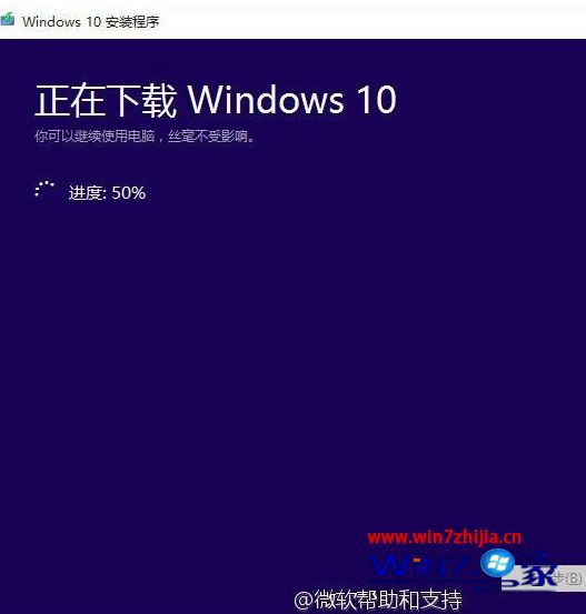 如何更新win10系统
