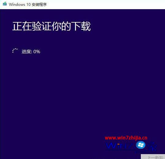 如何更新win10系统