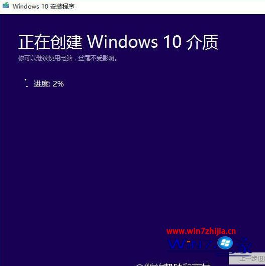 如何更新win10系统
