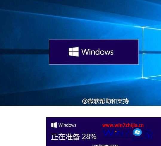 如何更新win10系统