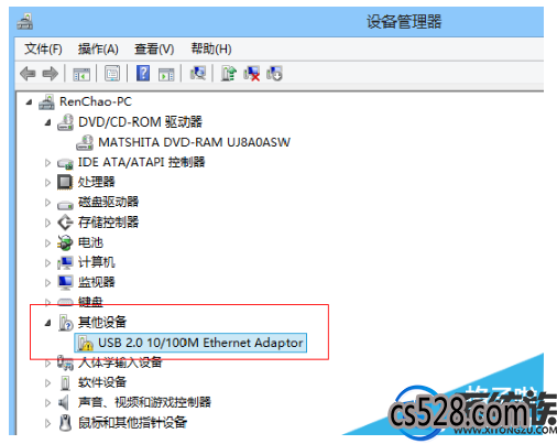 win10系统驱动安装的设置方法