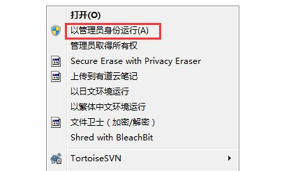 win7如何做磁盘清理