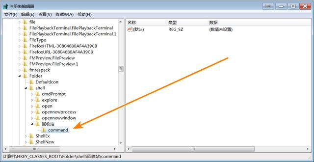 win7系统清空回收站如何恢复_win7回收站清空恢复_win7系统删除的文件不在回收站如何恢复