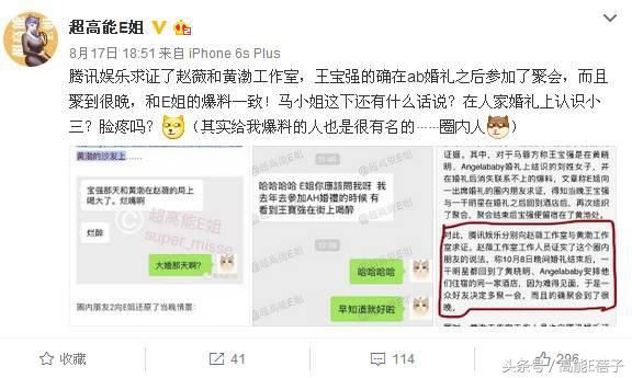 马蓉出轨视频28_马蓉出轨视频网络连接_王宝强妻子马蓉出轨视频qq空间