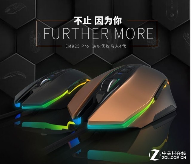 人体工学鼠标哪个好？这些名款适合你！ 