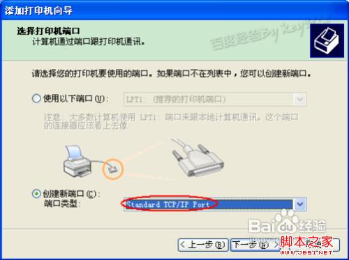 win764位u盘万能驱动程序官方网站_win tc64位官方下载_万能u盘驱动 xp