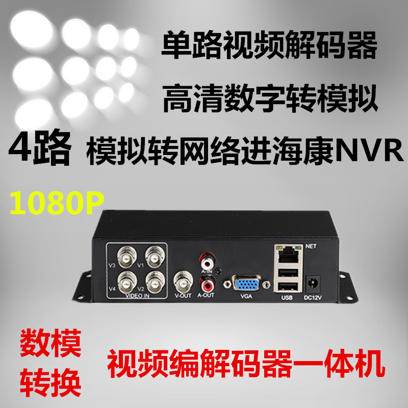 远红外线加热挂墙器_显示器墙系统_登陆器只显示今天的区