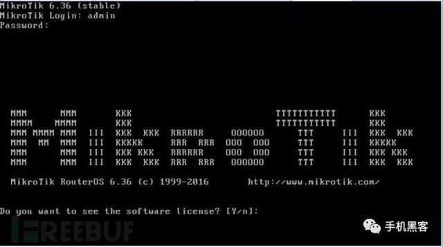 路由器账号密码获取