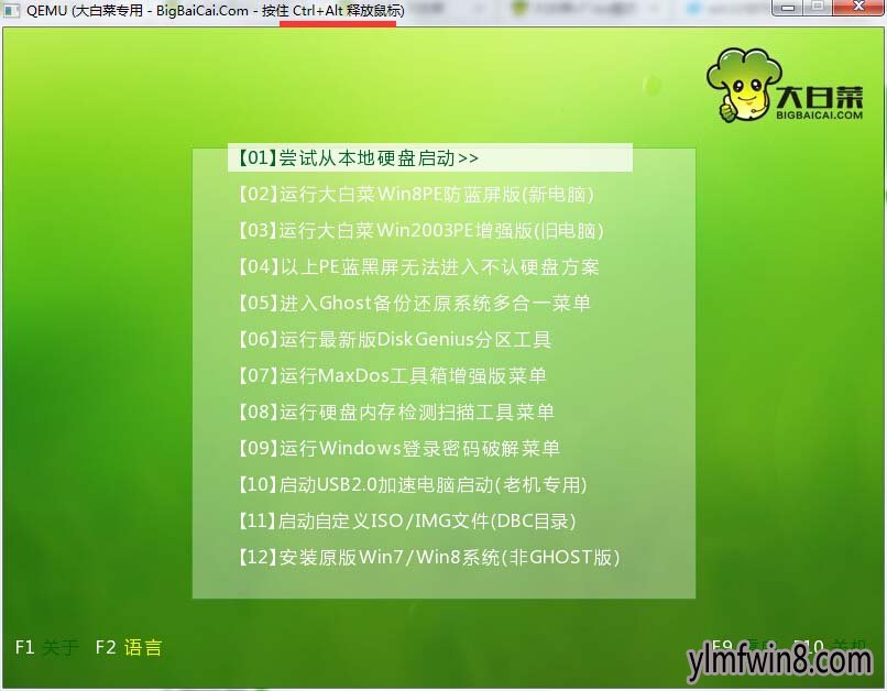 u盘启动盘制作win7_win7光盘制作u盘_win7 u盘安装盘制作
