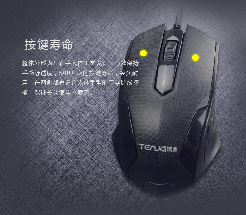 哪款人体工学鼠标好_罗技哪款鼠标玩游戏好_哪款无线静音鼠标好