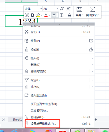 excel数字0显示不出来