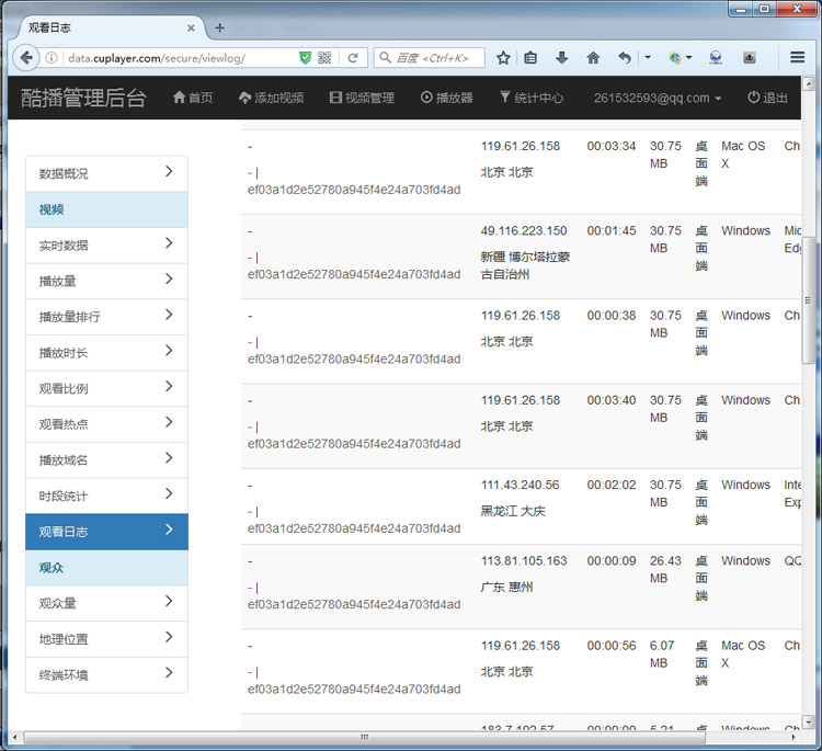 苹果电脑qq下载2014正式版官方免费下载_苹果电脑qq游戏大厅2014官方下载正式版_qq游戏大厅2014官方下载正式版电脑版