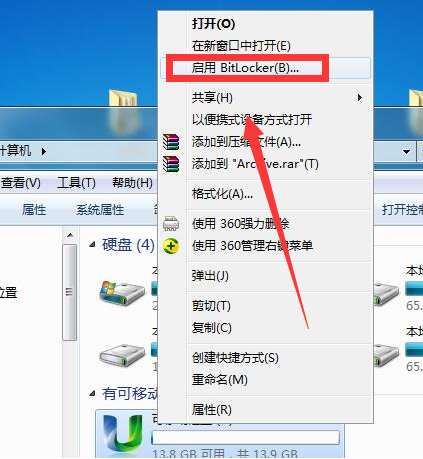 联想硬盘保护系统密码取消_联想硬盘保护初始密码_破解联想硬盘保护系统