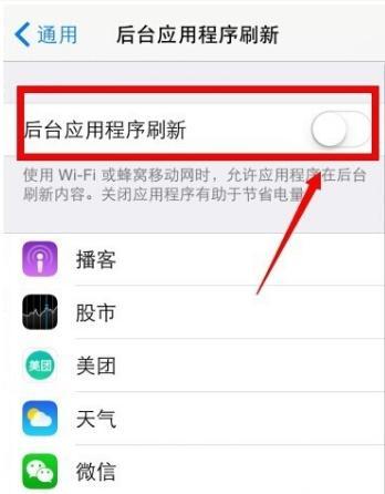 手机百度知道怎么采纳_手百度知道_360手机安全卫士把百度输入法在后台运行给禁止了