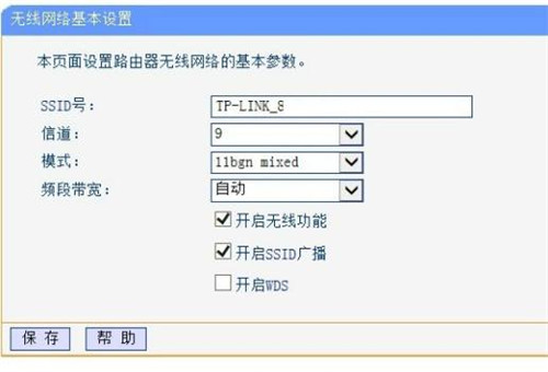 win7如何进入路由器设置界面