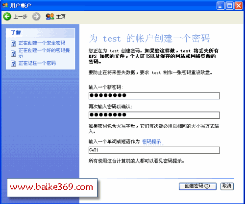 台式机win7系统bios怎么进入设置_win8设置win7界面_win7如何进入路由器设置界面