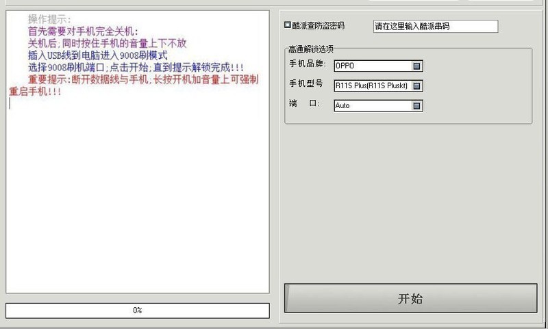win8设置win7界面_win7如何进入路由器设置界面_台式机win7系统bios怎么进入设置
