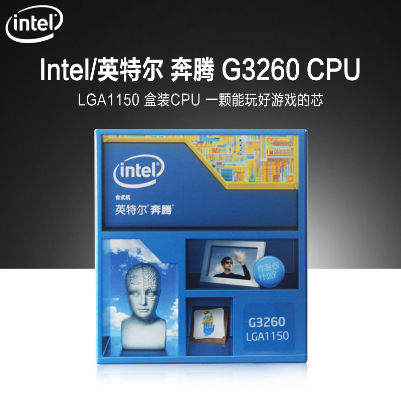 e5300 cpu参数_e5300 cpu参数配置_intel e5300 cpu参数